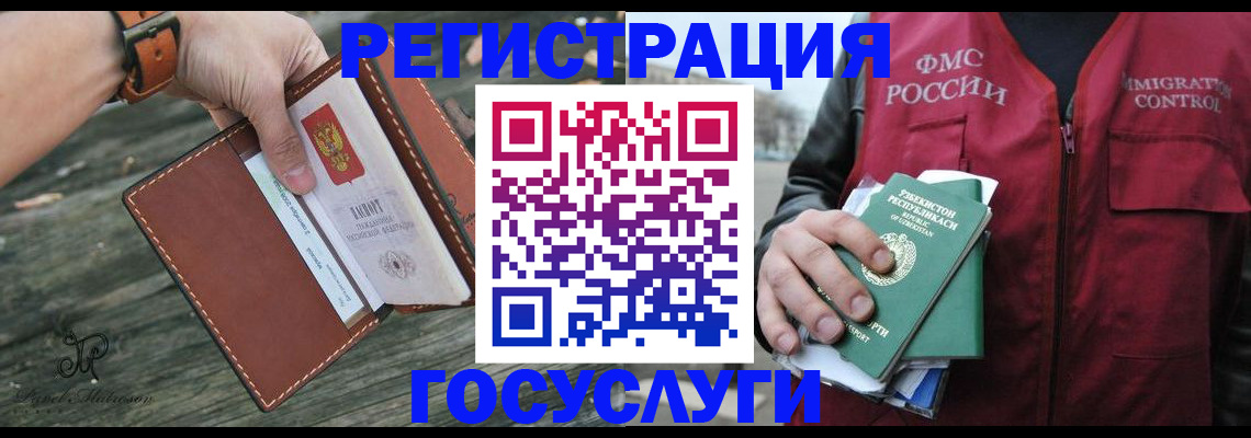 регистрация для школы в Верхнем Уфалее