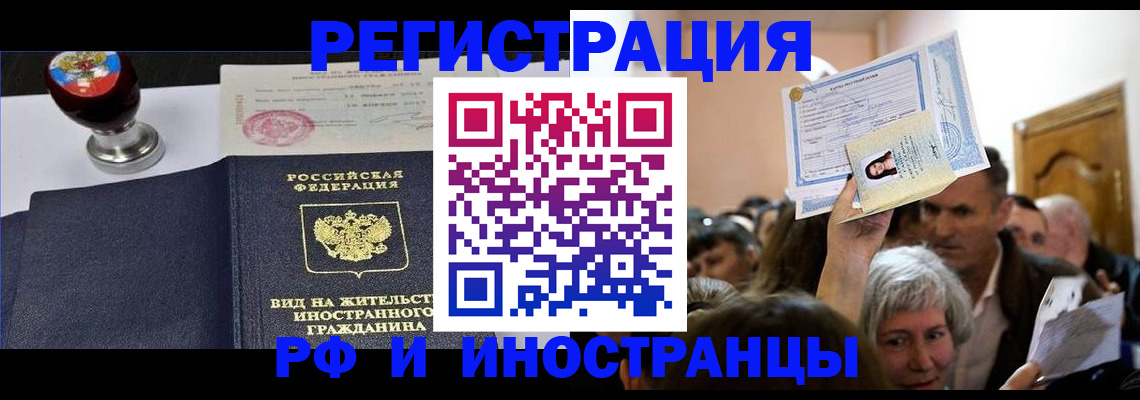 где прописаться в Верхнем Уфалее