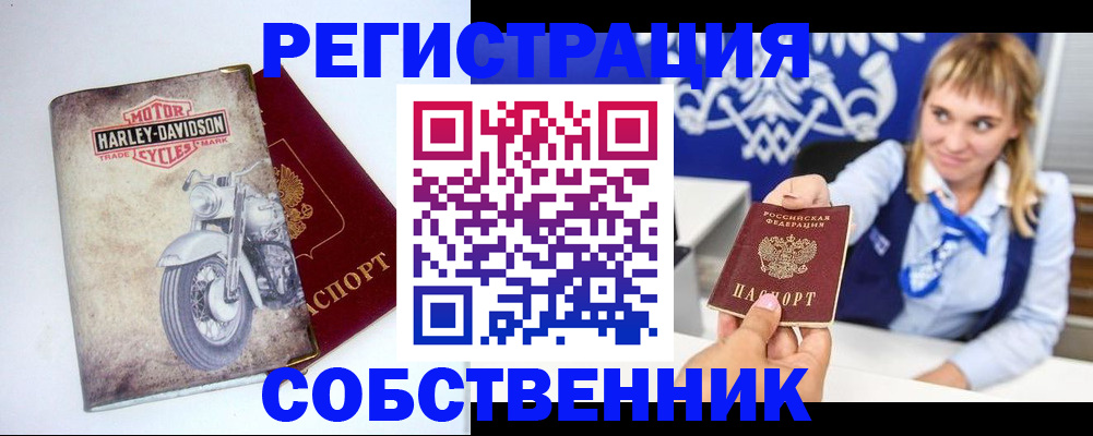 временная регистрация госуслуги в Верхнем Уфалее