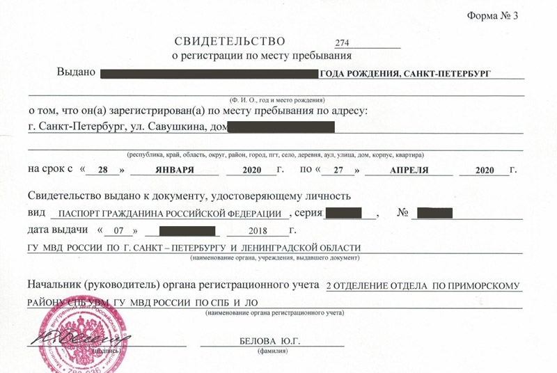временная регистрация в Верхнем Уфалее временная регистрация в Верхнем Уфалее